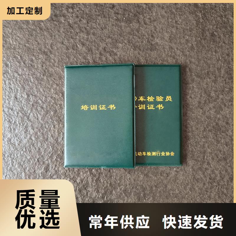 來圖定制