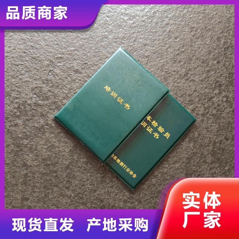 出貨快
