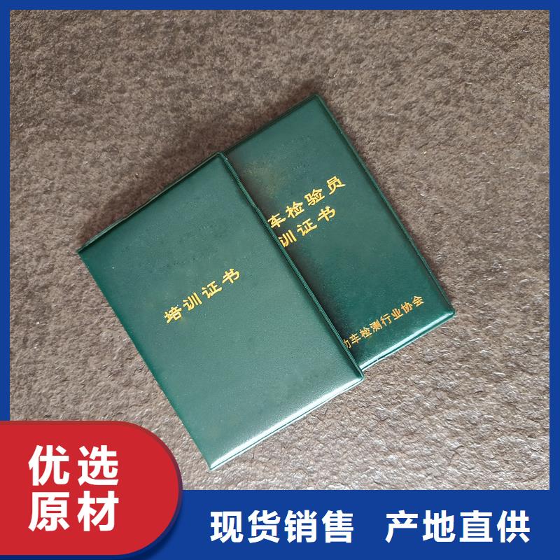  准时交付