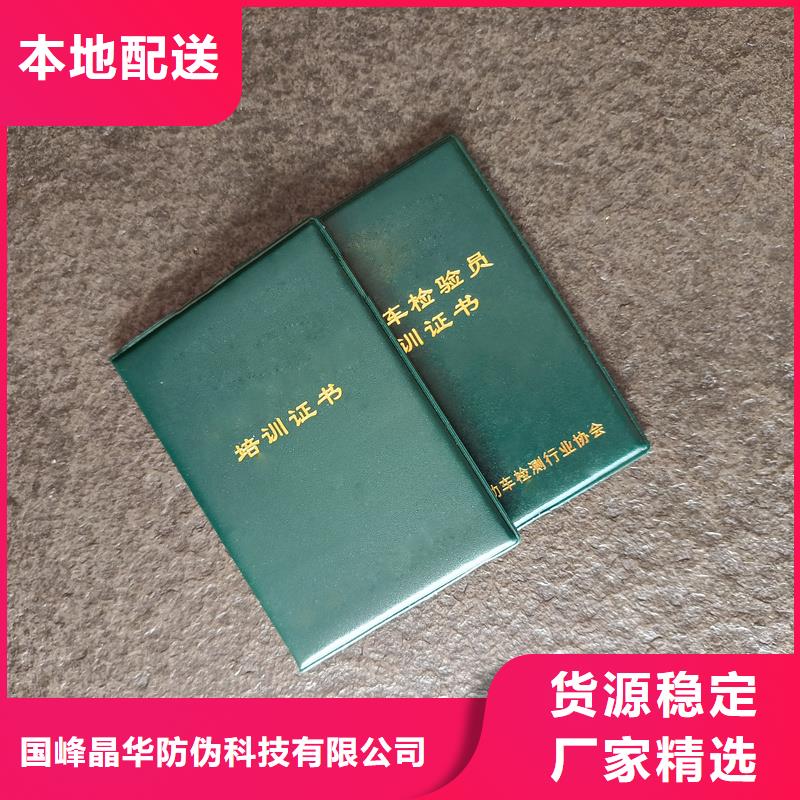  品質(zhì)保證實(shí)力見(jiàn)證