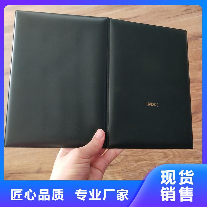 實(shí)拍品質(zhì)保障