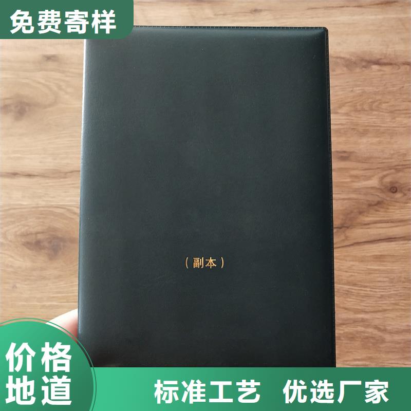 好品质选我们