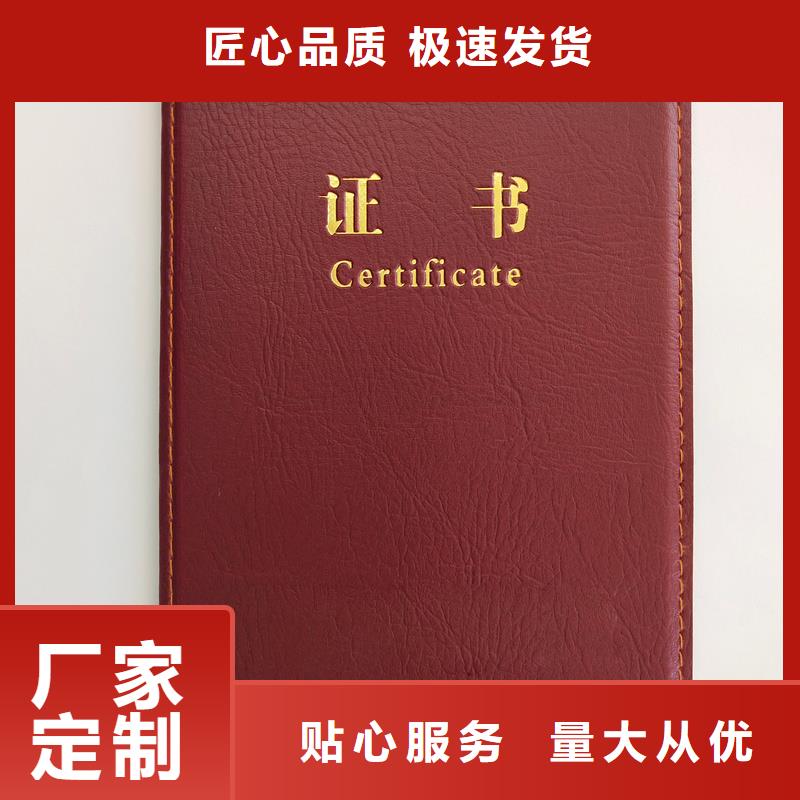 优质材料厂家直销