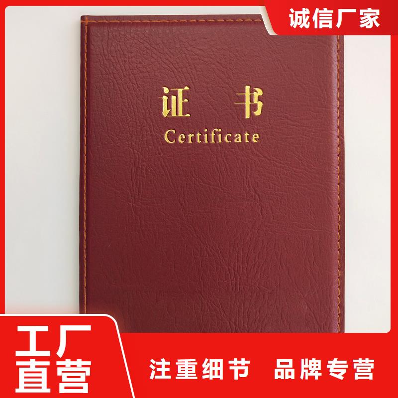 好貨直銷