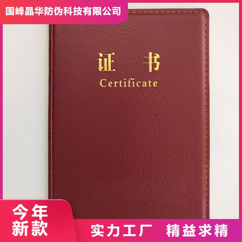 防偽酒票印刷有實力有經(jīng)驗