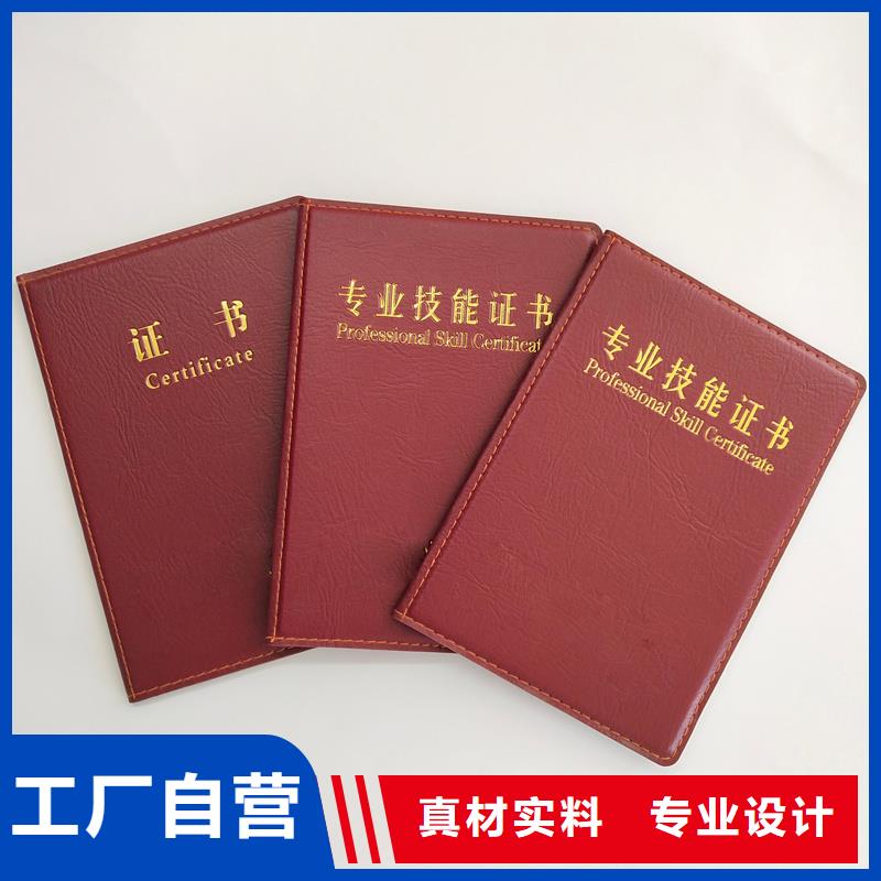  准时交付