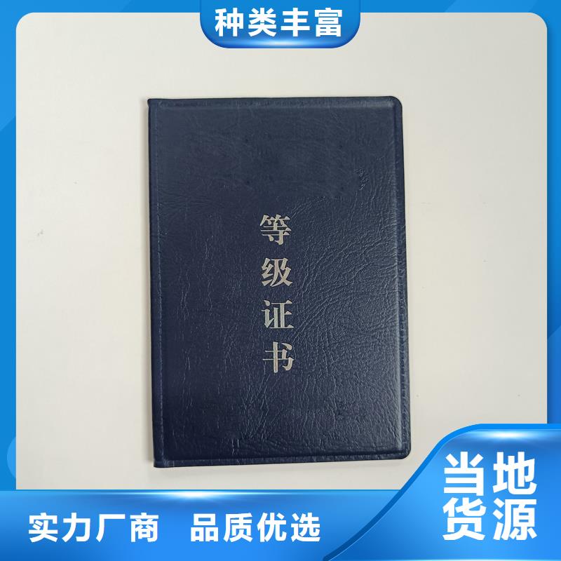 质优价保