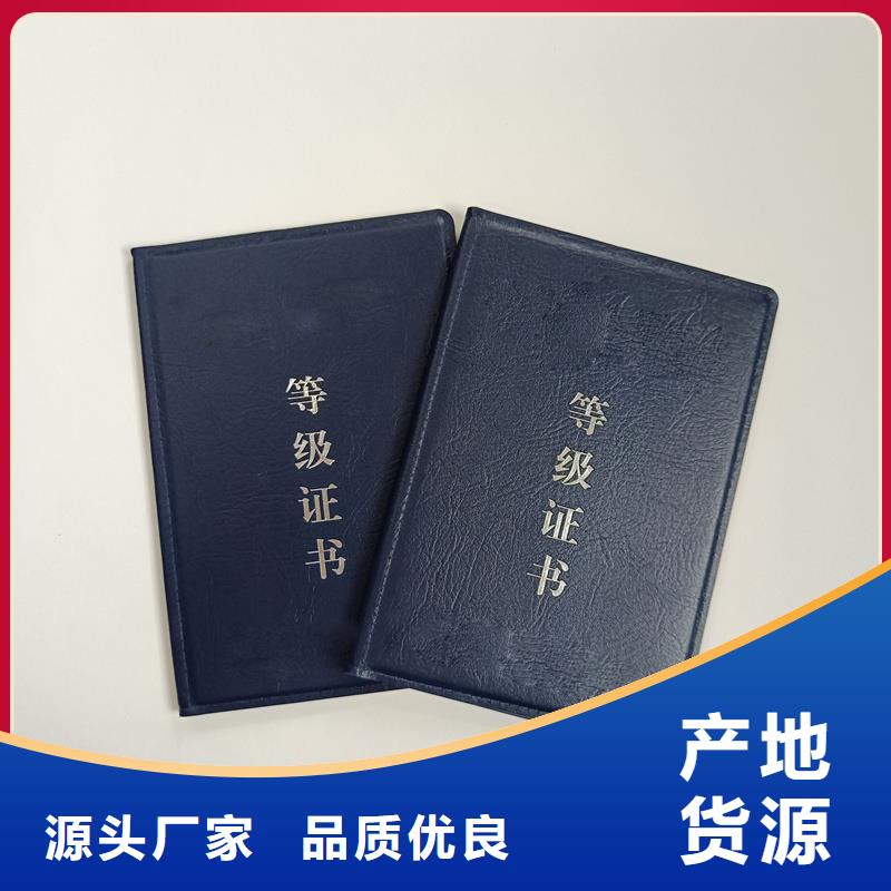 實(shí)拍品質(zhì)保障