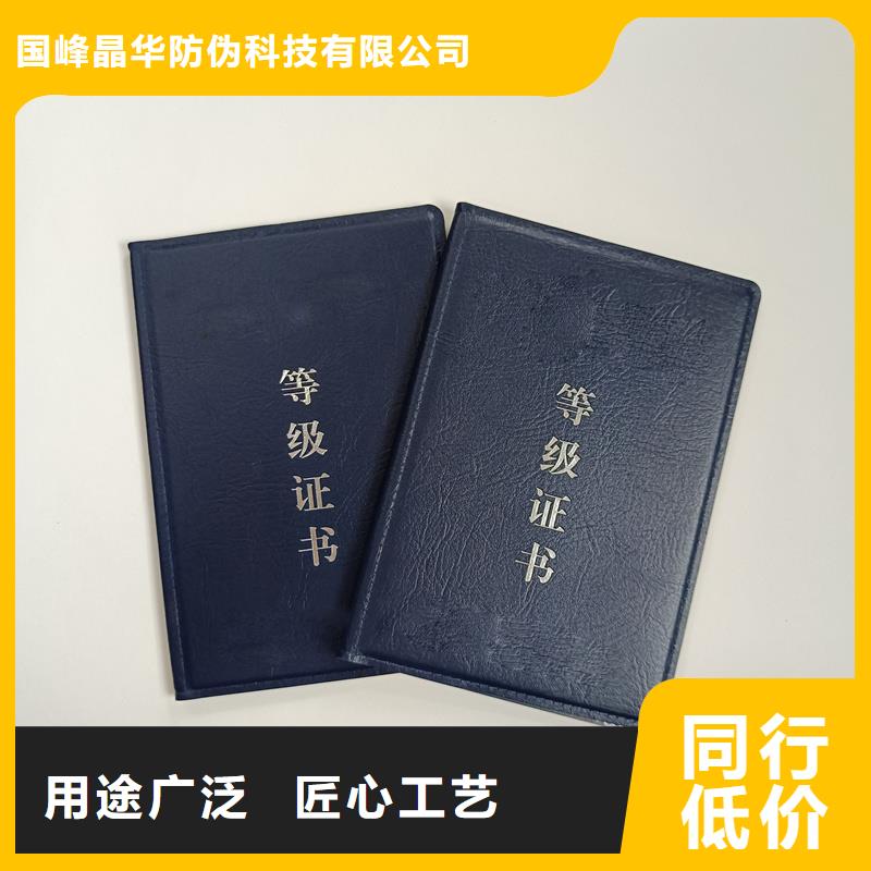  准时交付
