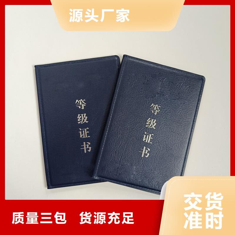 現(xiàn)貨采購