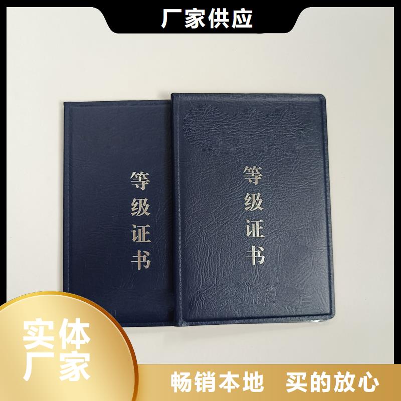 誠(chéng)信經(jīng)營(yíng)