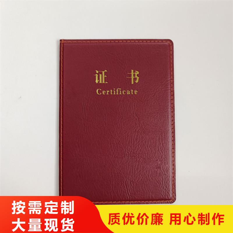 优质材料厂家直销