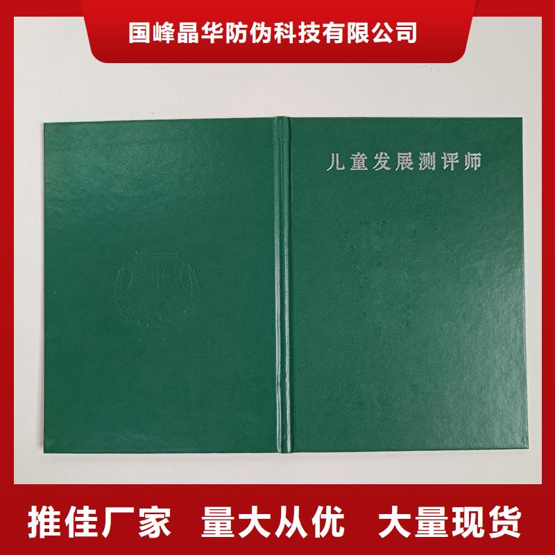 【防偽水票印刷】?jī)?yōu)質(zhì)材料廠家直銷