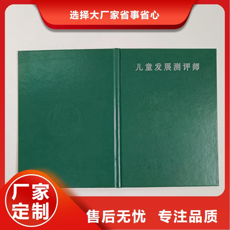 暢銷本地