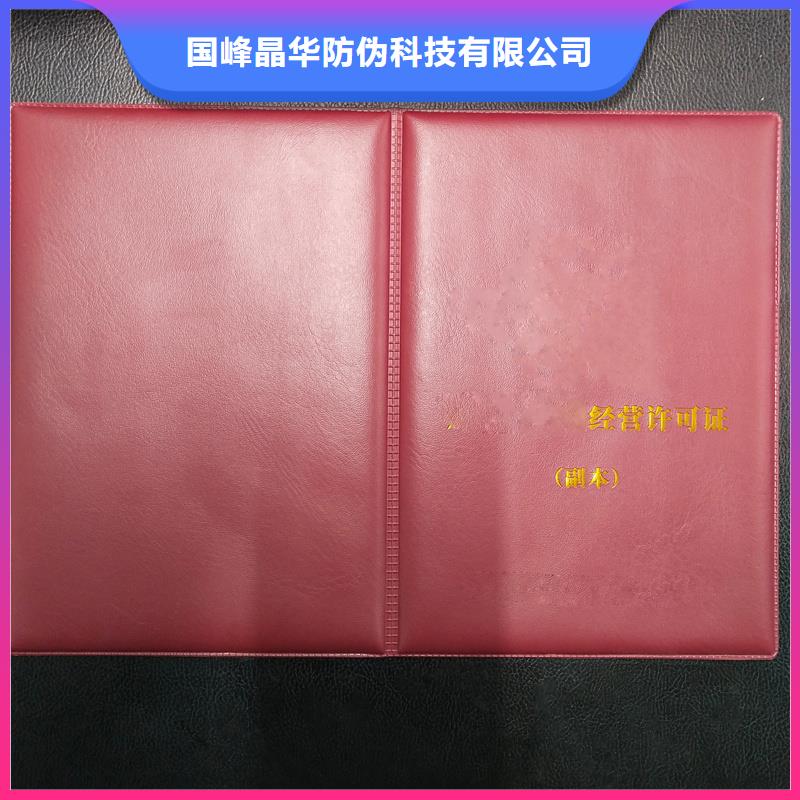 質(zhì)優(yōu)價(jià)保