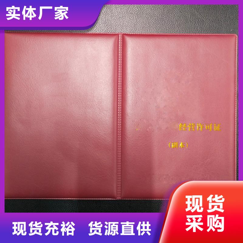 多種規(guī)格供您選擇