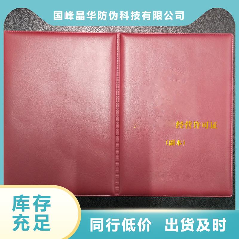  工厂认证