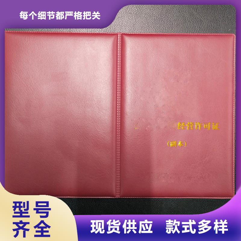 -防伪优惠券印刷厂家质优价保