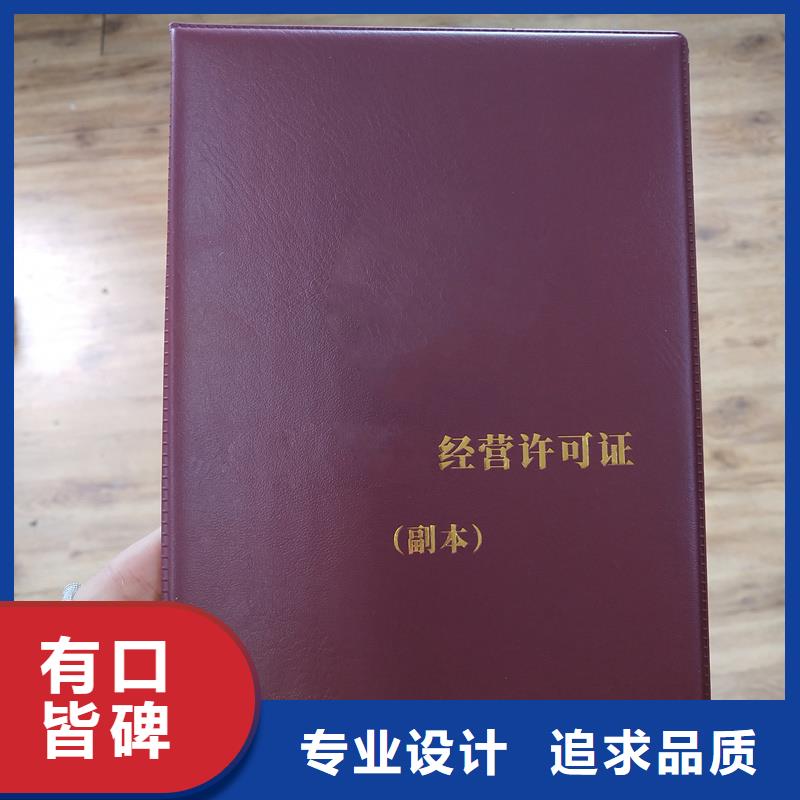 检验发货