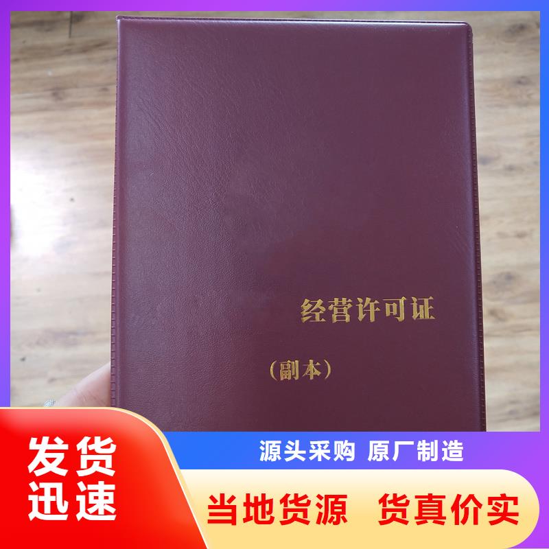  購買的是放心