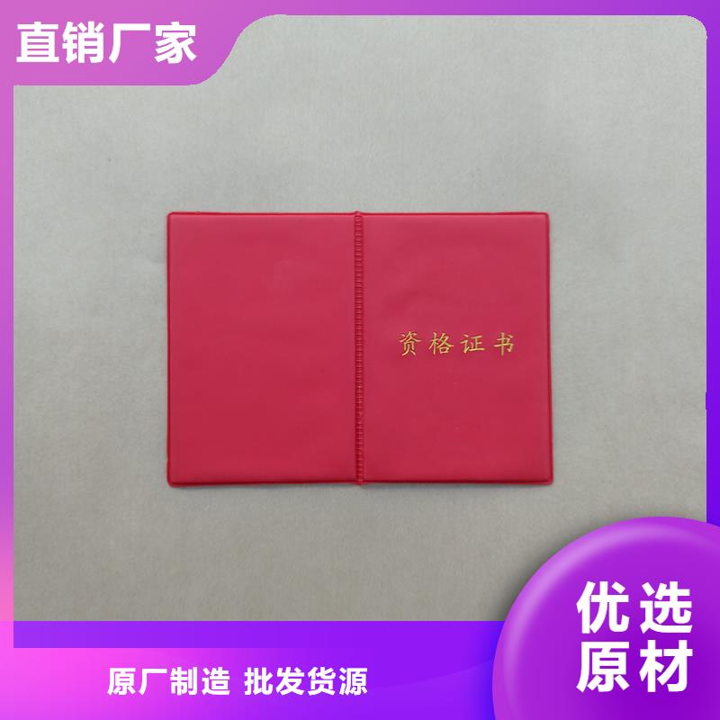 _防偽代金券印刷安心購(gòu)