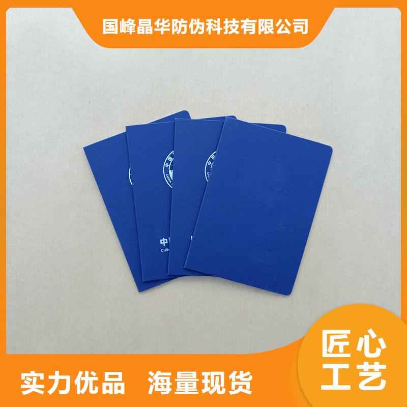 加工防偽廠家直銷直供
