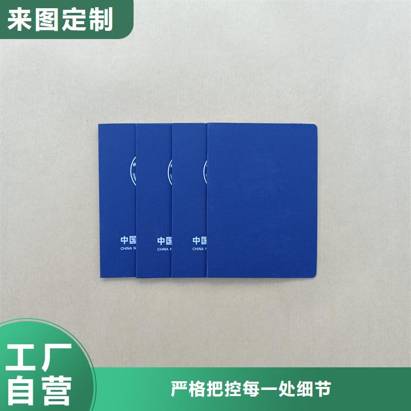 供應商