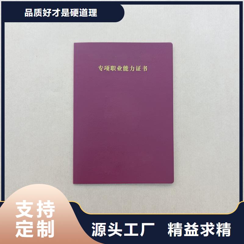  為品質(zhì)而生產(chǎn)