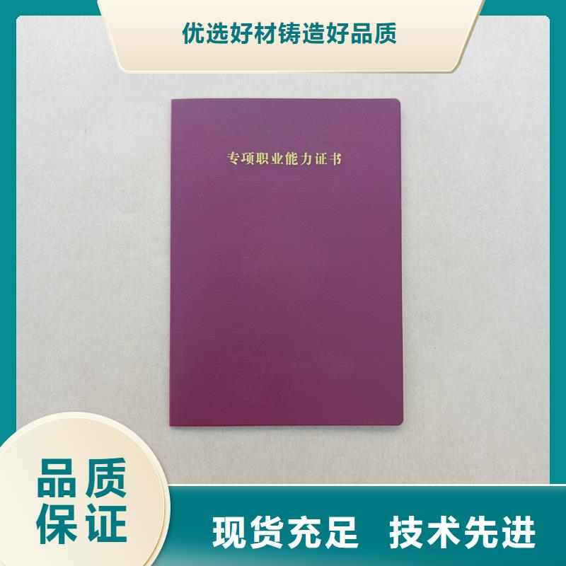 價(jià)格公道合理