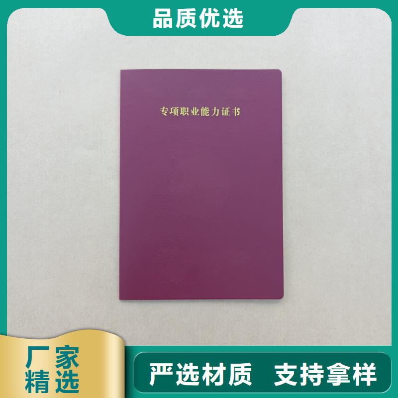 好品质选我们