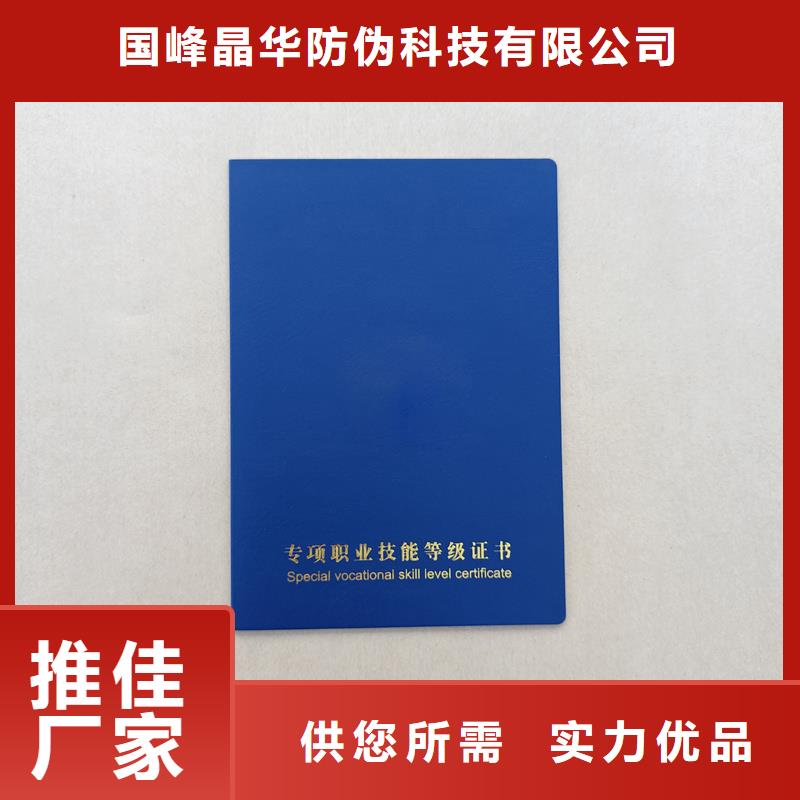 N年專注