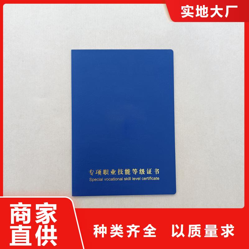  準時交付