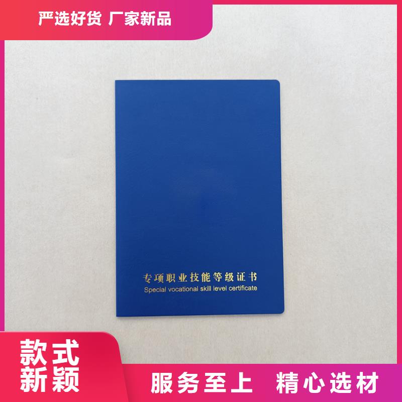 現(xiàn)貨
