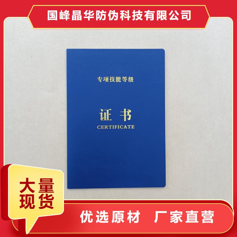-防偽印刷廠家滿足客戶所需
