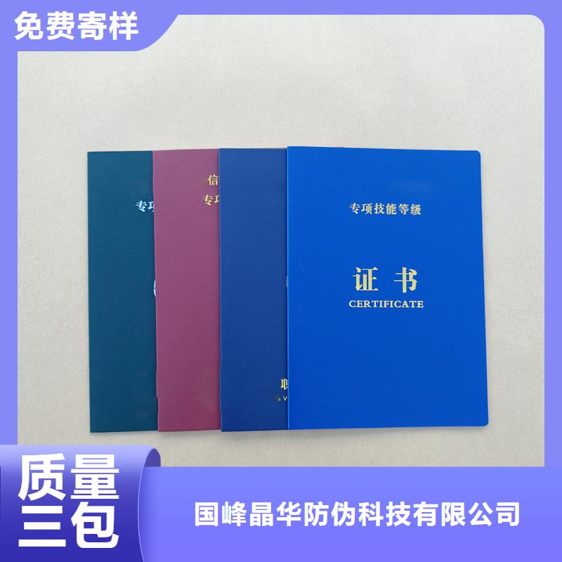  實(shí)體廠家支持定制