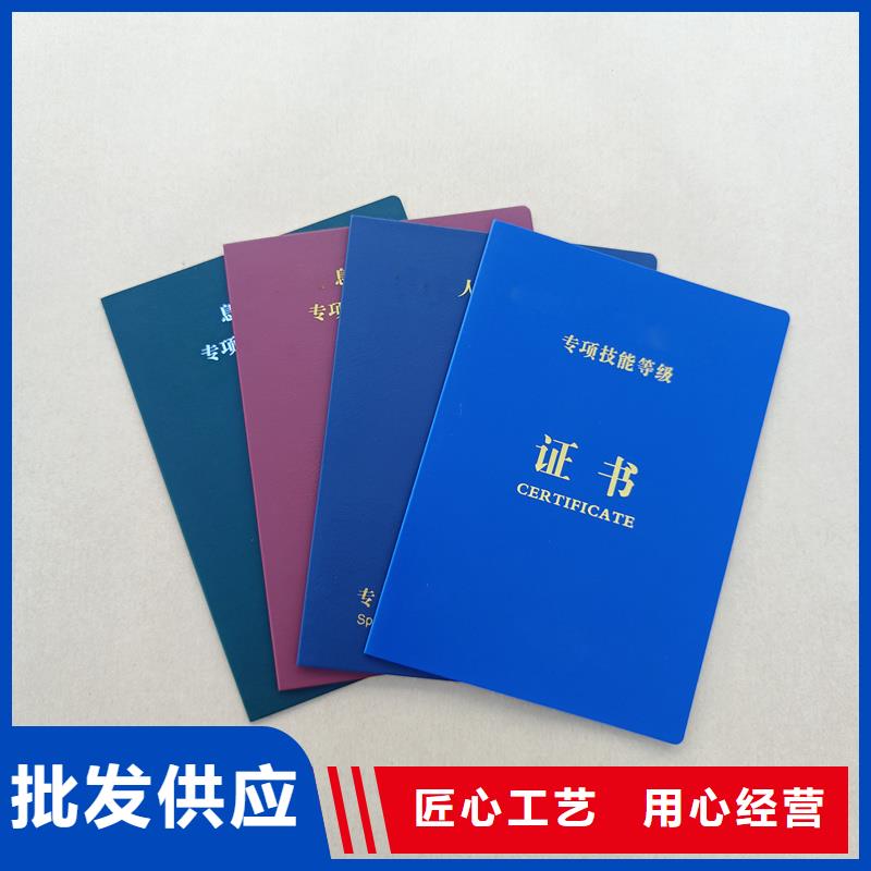  购买的是放心