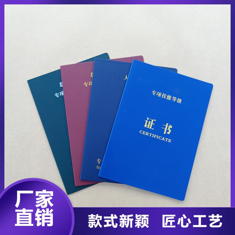 工廠認(rèn)證