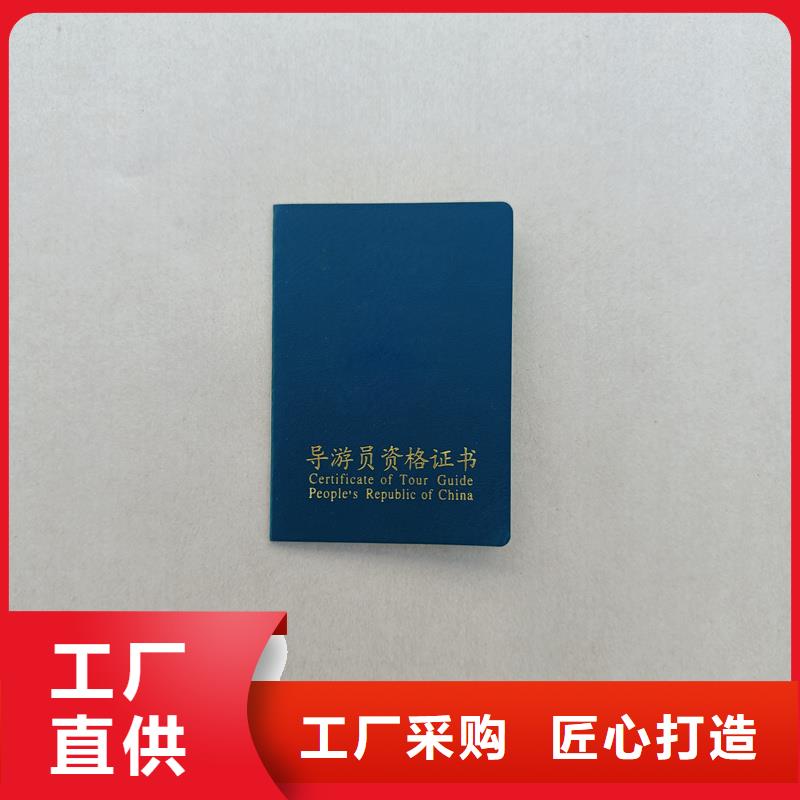 _防偽代金券印刷安心購