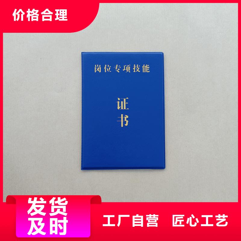 源頭廠家