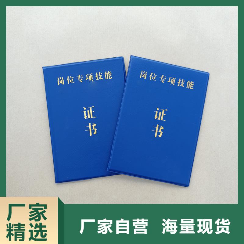 ,【防偽提貨券印刷廠】生產(chǎn)型