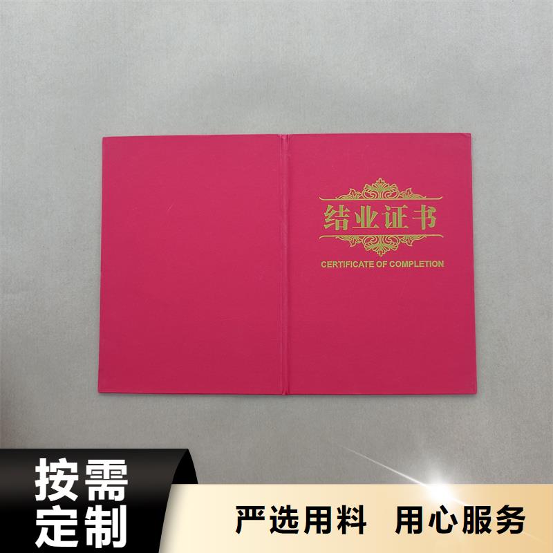 實(shí)體誠信經(jīng)營