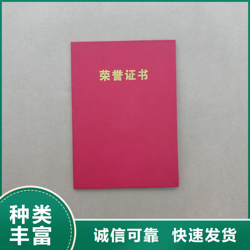 生产安装