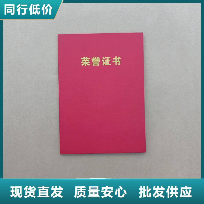 源頭廠家
