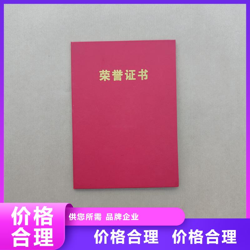 打造行业品质