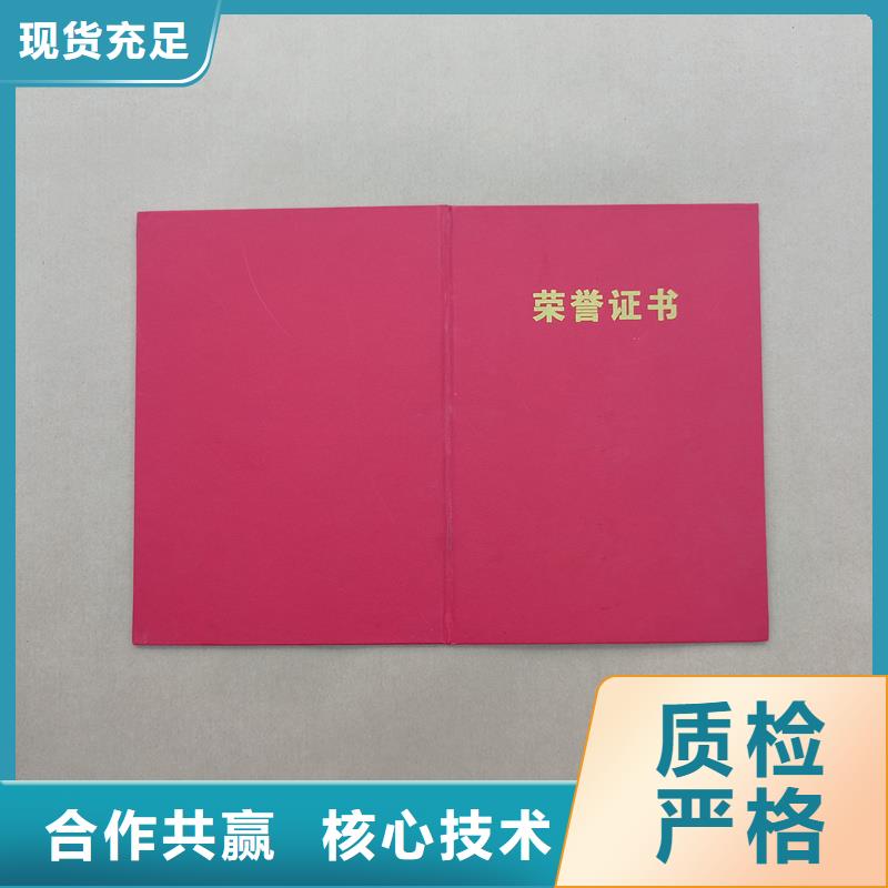 嚴格把控質量