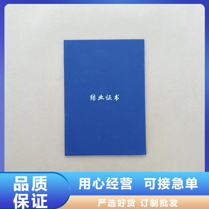 【 防偽水票印刷廠家優(yōu)良工藝】