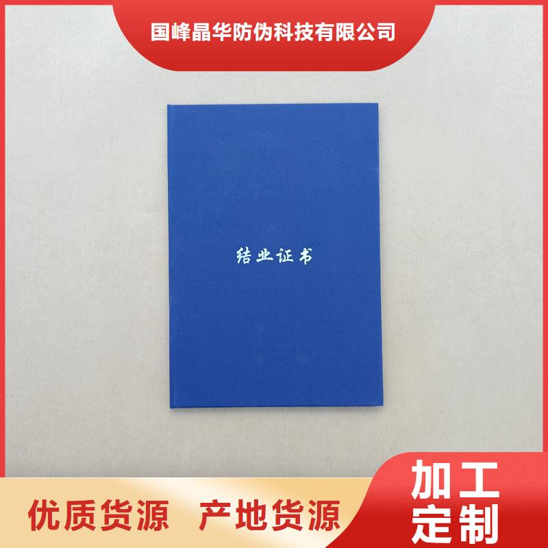 供應(yīng)商