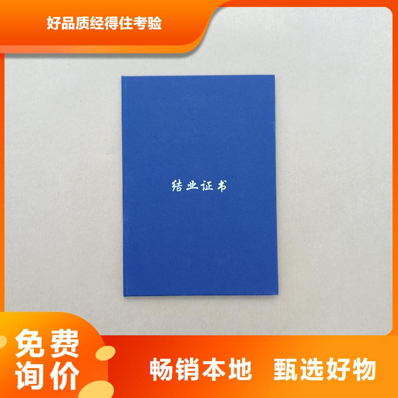  拒绝伪劣产品
