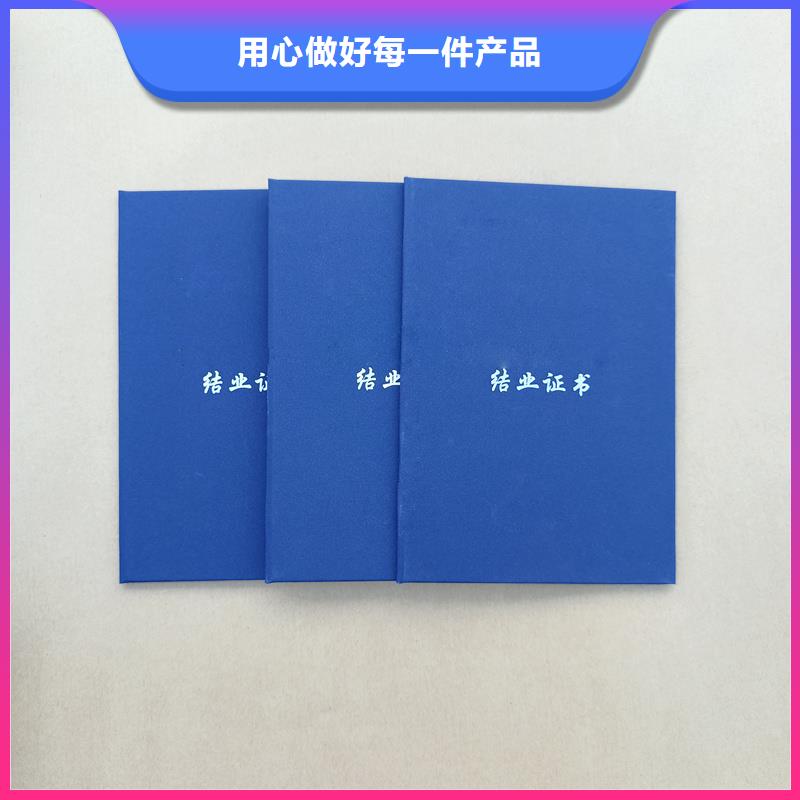 甄選好廠家