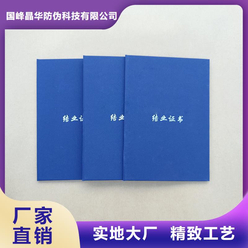  多种工艺